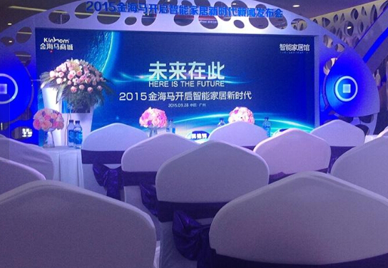 青島慶典活動策劃公司