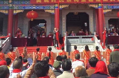 禮儀慶典活動策劃