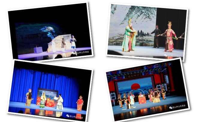 看家鄉(xiāng)戲，敘家鄉(xiāng)情——昆山百戲盛典山東專(zhuān)場(chǎng)演出成功!